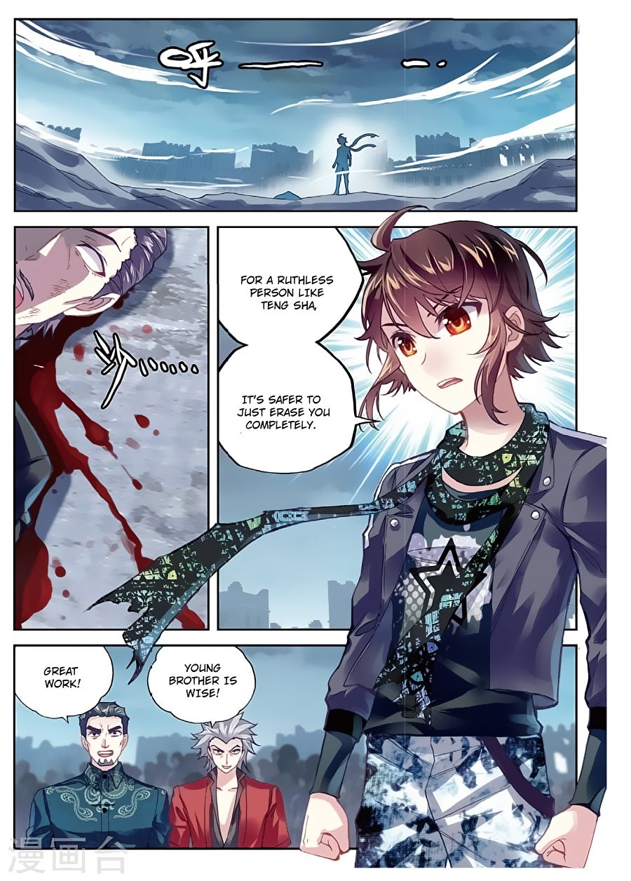 Wu Dong Qian Kun Chapter 80 2